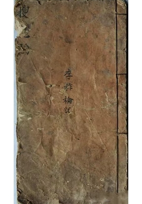 《搜鬼论》💰5