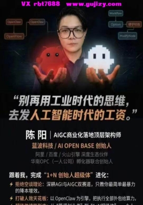 【AI养龙虾】🦞OpenClaw超级体课程+保姆级部署视频合集💰5