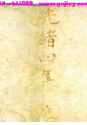 《神术秘书》💰5