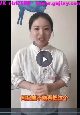 家好老师 凌依宸 茅山仙‮洗法‬髓八式 9集💰5