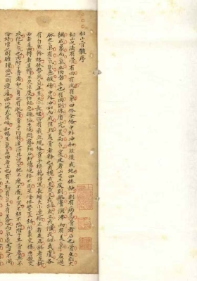 《相山骨髓》💰5