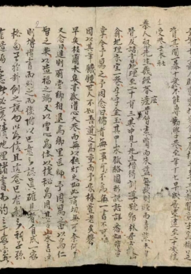 《地理家宝》💰5