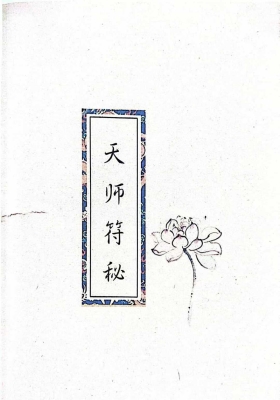 ￥5
