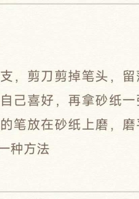 天师剪笔符制作视频+课件💰5