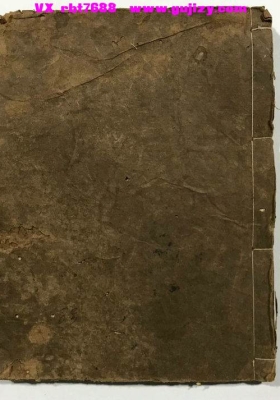 《吴景鸾国师辨牛头山表》💰5