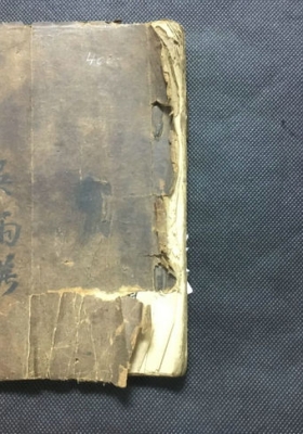 《捷格推理算命书》💰5