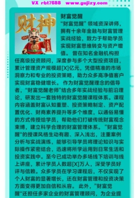 【财富觉醒】宇宙传讯金钥匙课程15集视频课💰5