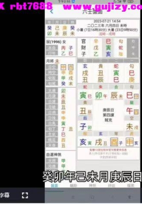 浮云《大六王点窍速成篇》11集 视频+音频+课件💰5