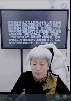 周宸琋（德琋）《龙虎山全局太岁化解百大秘法全解析》【交付课】视频1集💰5
