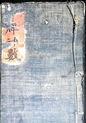 《牙牌神数》💰5