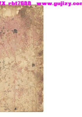 《道门关奏定制启·牒文》💰5