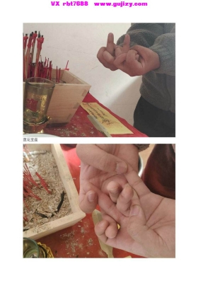 《救苦教符秘》💰5