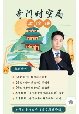 冯嘉茗时空局进阶课9集视频💰5