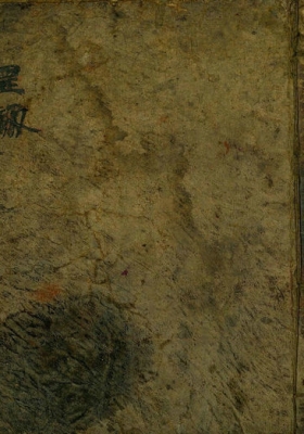 《罡剑法本》💰5