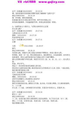 探运七政2020年及以前教学记录（全部）💰5