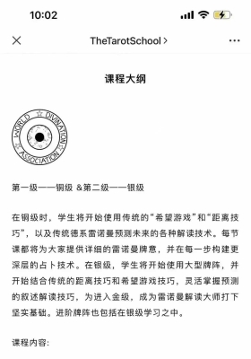 雷曼诺‬大师课程油管‬火爆的老师Toni课程  18集视频课💰5