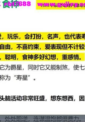 【辰己先生命理】八字学习干货系统化课程链接10集视频💰5