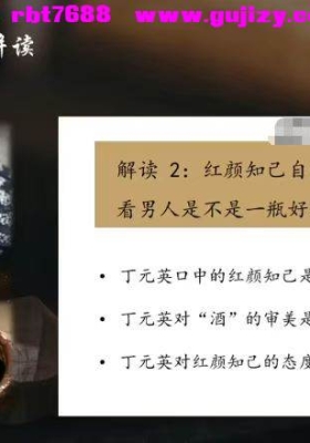 【开悟】《天道课》将带你走进这扇门，让你的人生从此不同💰5