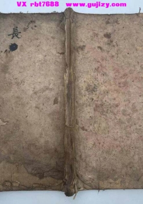 《长沙药解》💰5