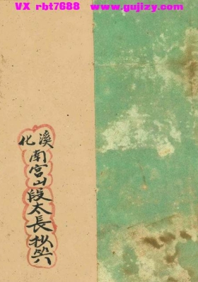 《广成岚玉》💰5