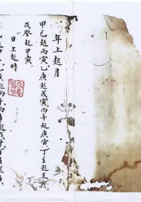 《三僚杨救贫秘传地理秘诀消砂纳水论阳宅放水法》 💰5