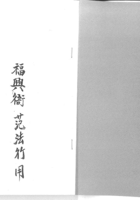 《裉上刀山科》💰5