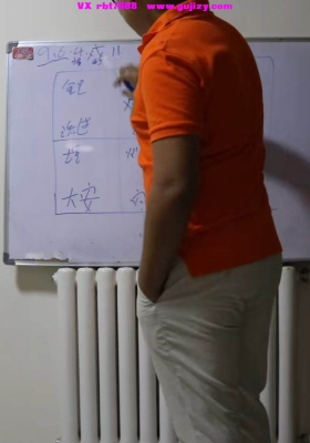 小六壬扑克牌占卜教学18集视频课💰5