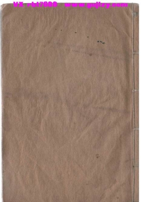 《五音八穴葬法 五姓修宅》💰5
