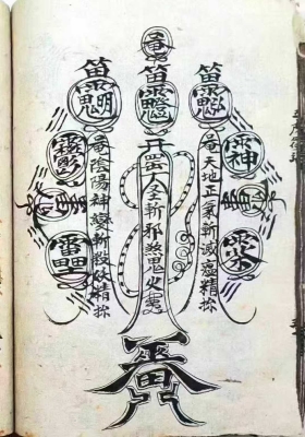 《五虎将奥秘》💰6