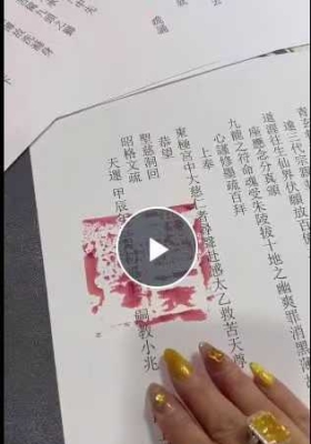 孙真坤《超度课》视频20集视频💰5