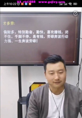 杨卓柠-常见五种疾病看法及天冲地冲之阴阳论病法门mp4视频一集💰5