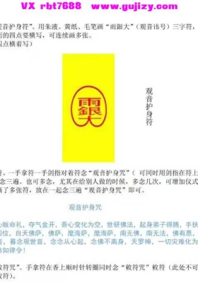 明德茅山法第一期音频文档💰5