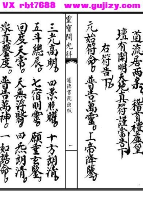 《大开光科》💰5