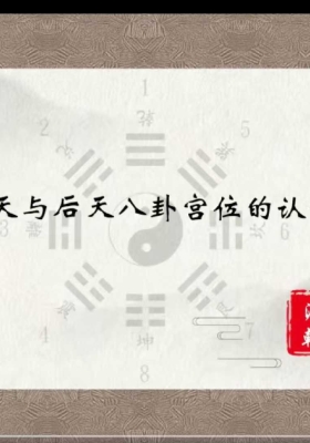 陈源瀚堪舆风水学14集￥5