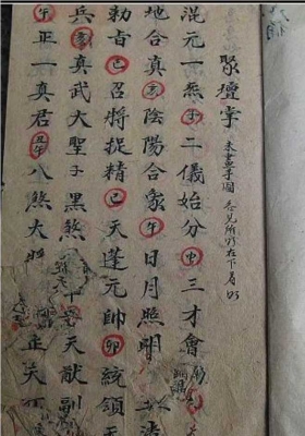 《手决秘书》💰5