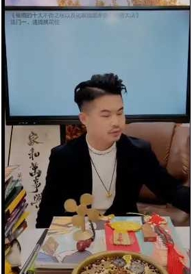 夏光明祖传系列光明师亲授《催婚、婚姻化解十大不传之秘》 一节视频课💰5