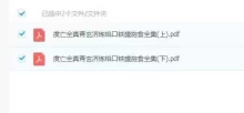 度亡全真青玄济炼焰口铁罐施食全集(上、下).pdf电子版￥8