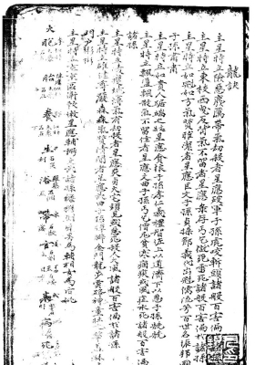 《地理要诀》💰5