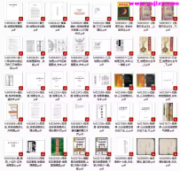 【地学精华】资料合集 368册 打包下载