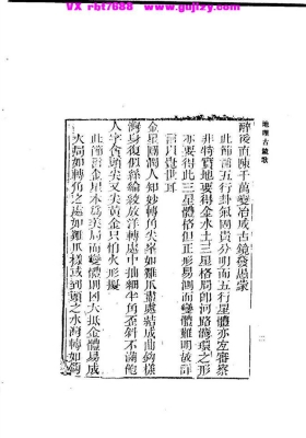 《地理古镜歌》蒋大鸿💰5
