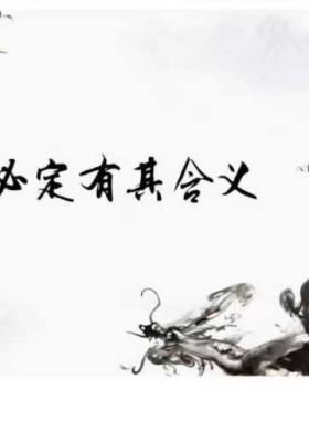 【五行听音识人】独家张瑞依五行听音识人 音频+课件￥5