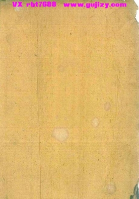 《清微行移大全》💰5