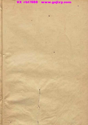 《新刻通天窍六十年图》💰5