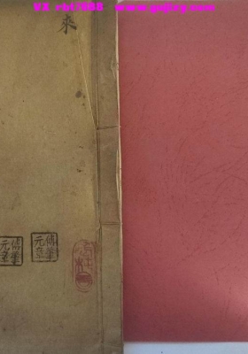 《地兴断诀》峦头理气兼修珍稀抄本💰5