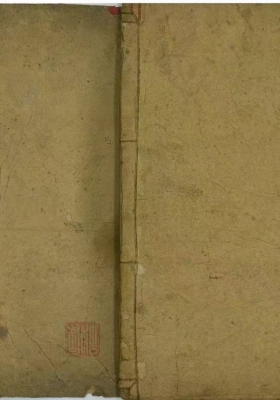 《灵宝飞步拜大表科》灵宝九灵飞步拜大表科💰5