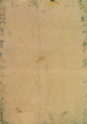 《正本看骨鸡》民国稀缺手抄本💰5