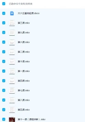 大六壬九宗门起课详解11节视频+课件💰5