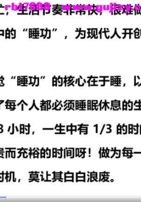 久阳子丹道铸剑术：男女科疾病全效疗愈，强身健脑💰5