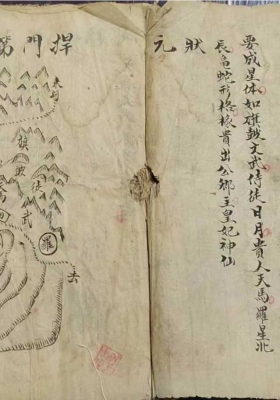 《秘传杨公寻龙》清代风水名师秘传地理珍本💰5