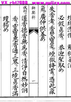 《纳契科》💰5